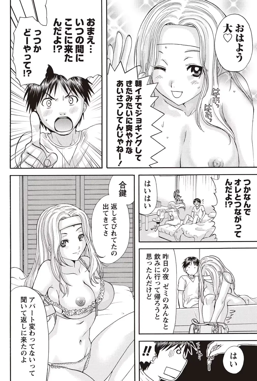 웹툰 이미지 53