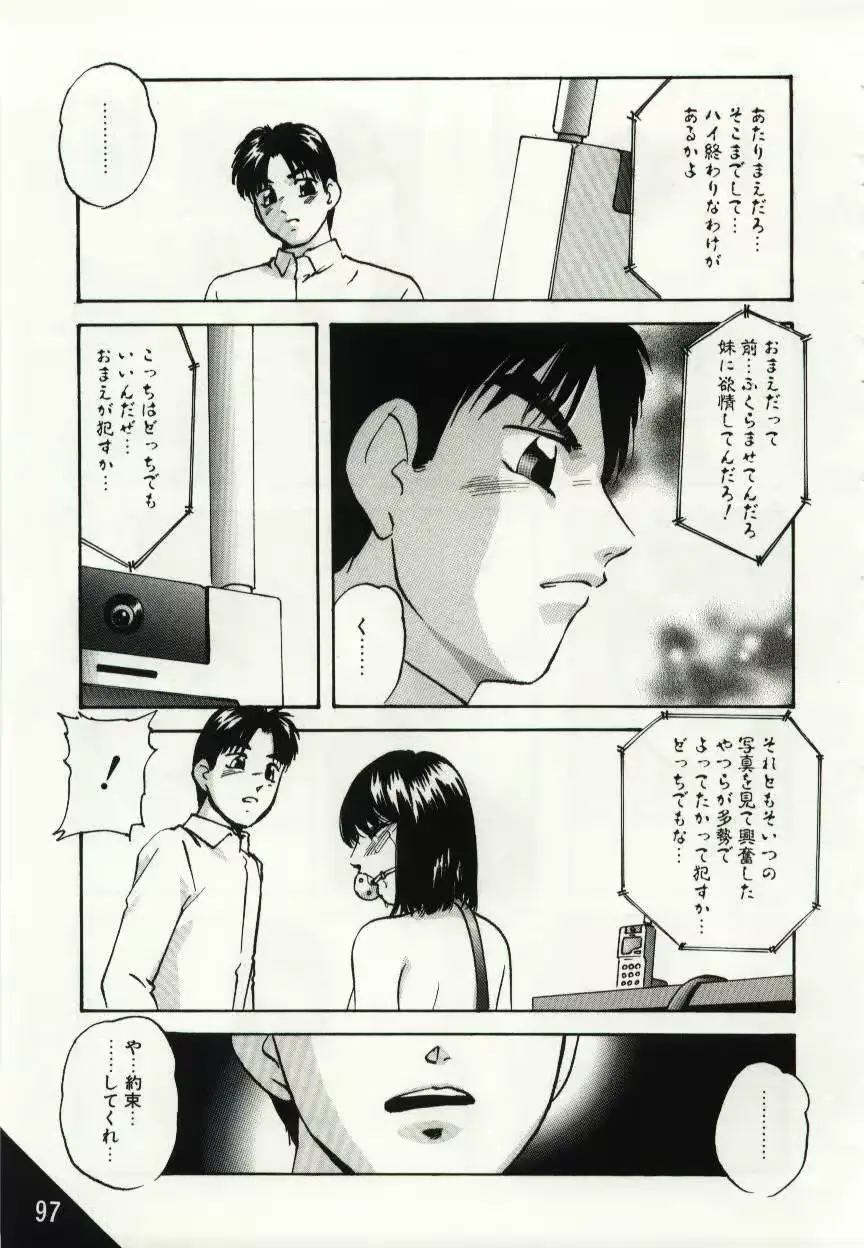 웹툰 이미지 96