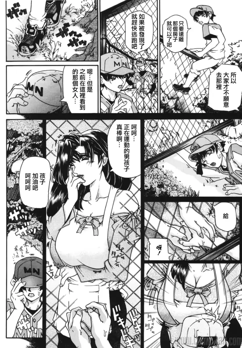 웹툰 이미지 151