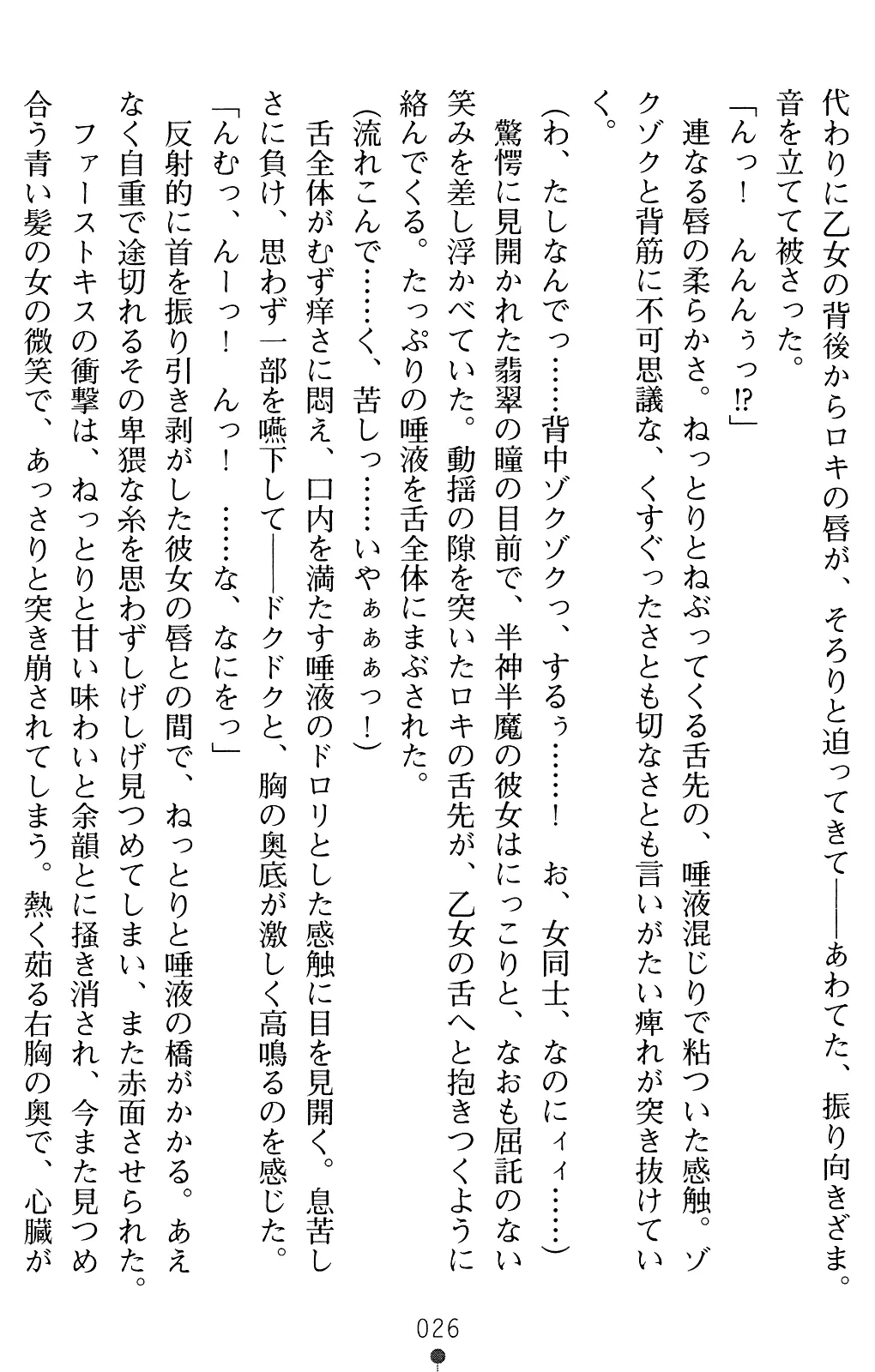 웹툰 이미지 39