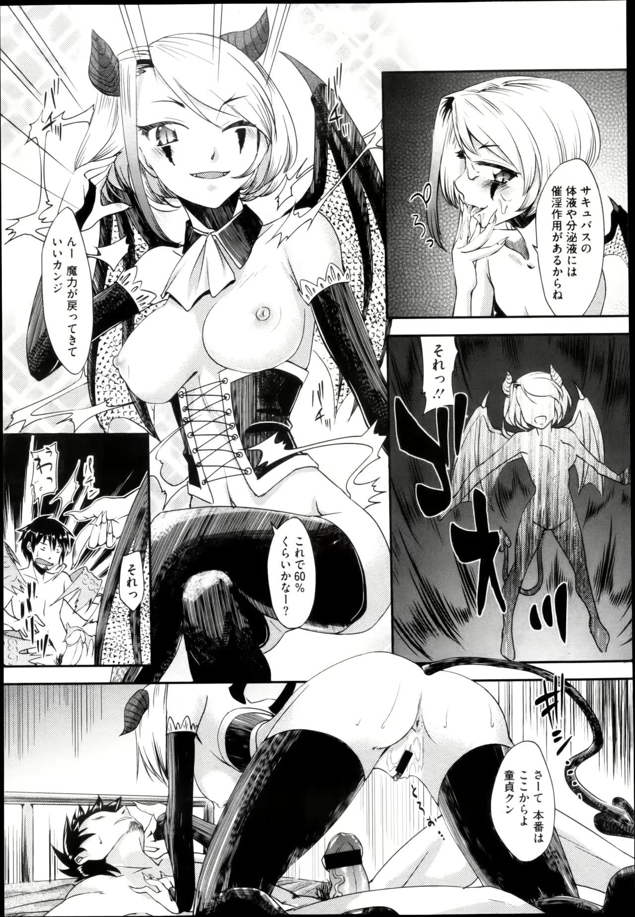 웹툰 이미지 386