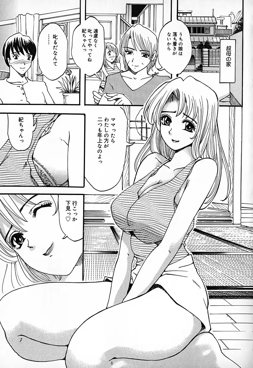 웹툰 이미지 137