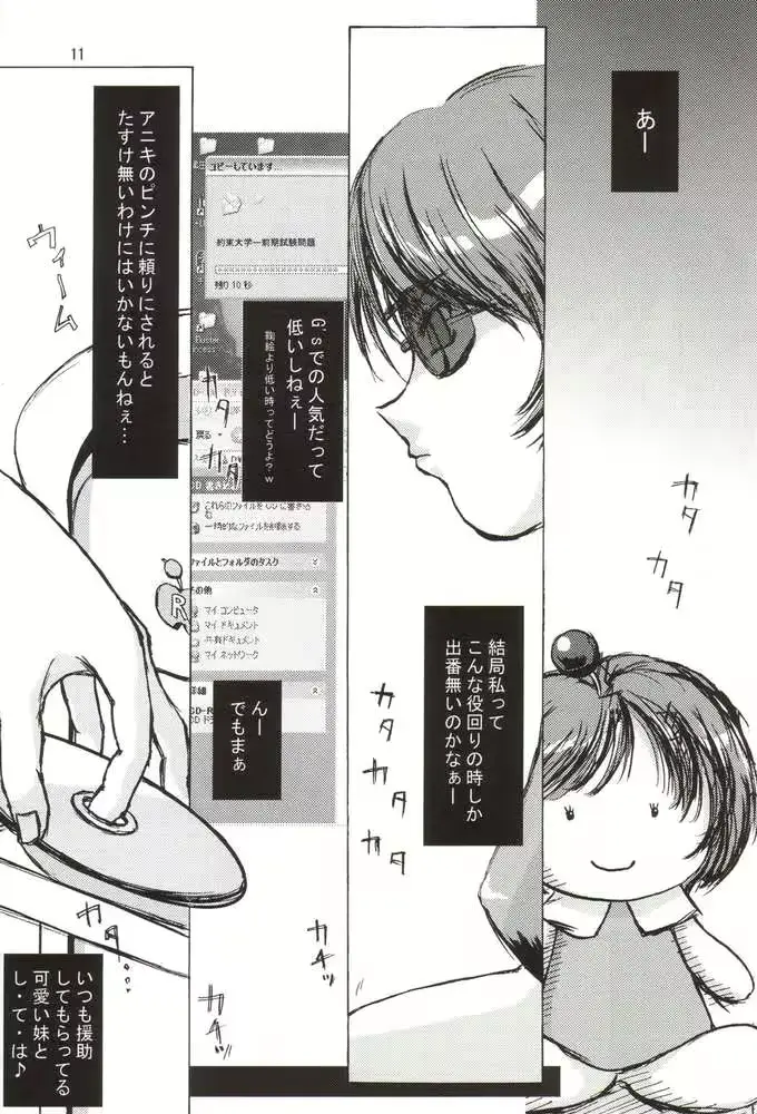 웹툰 이미지 8