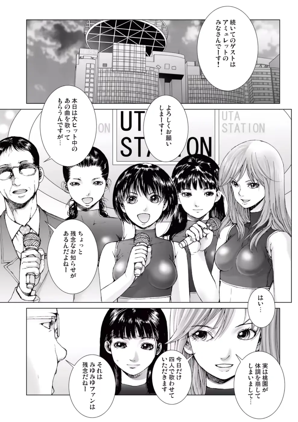 웹툰 이미지 116