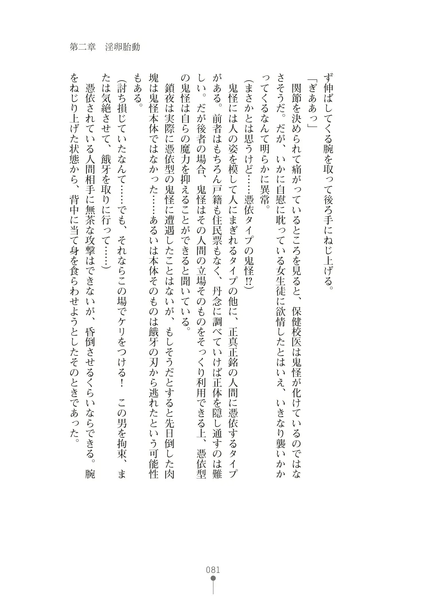 웹툰 이미지 94
