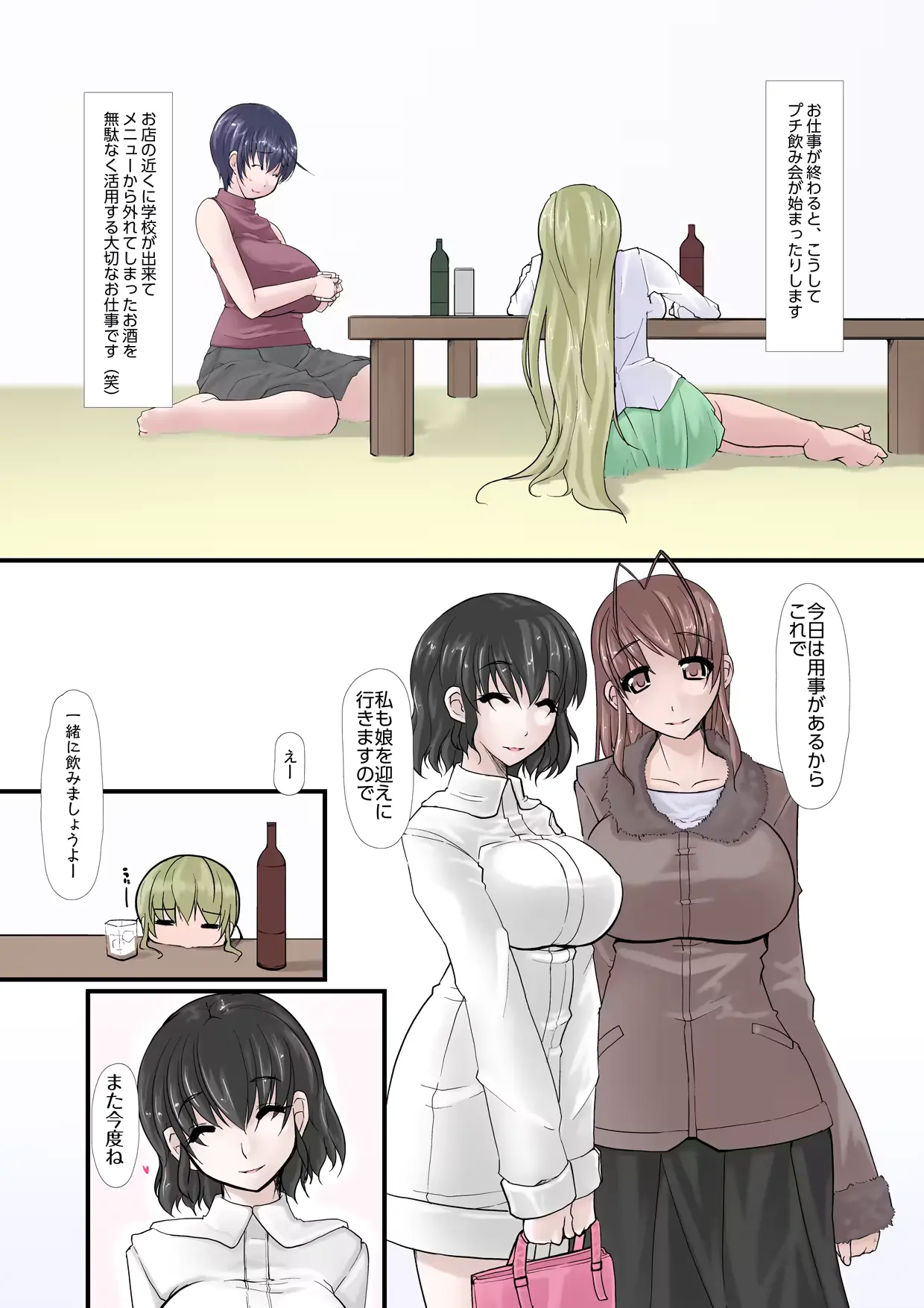 웹툰 이미지 101