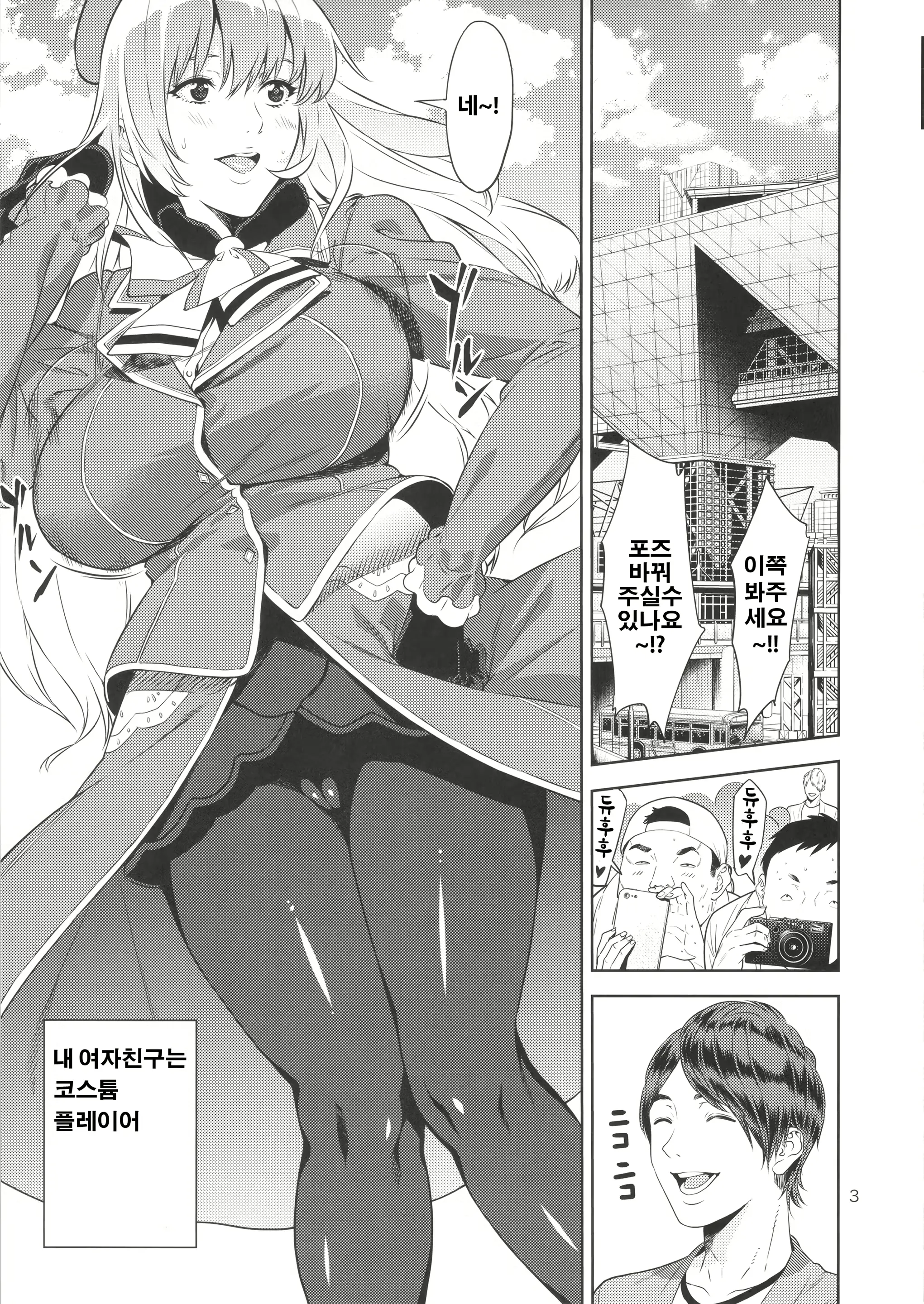 웹툰 이미지 1