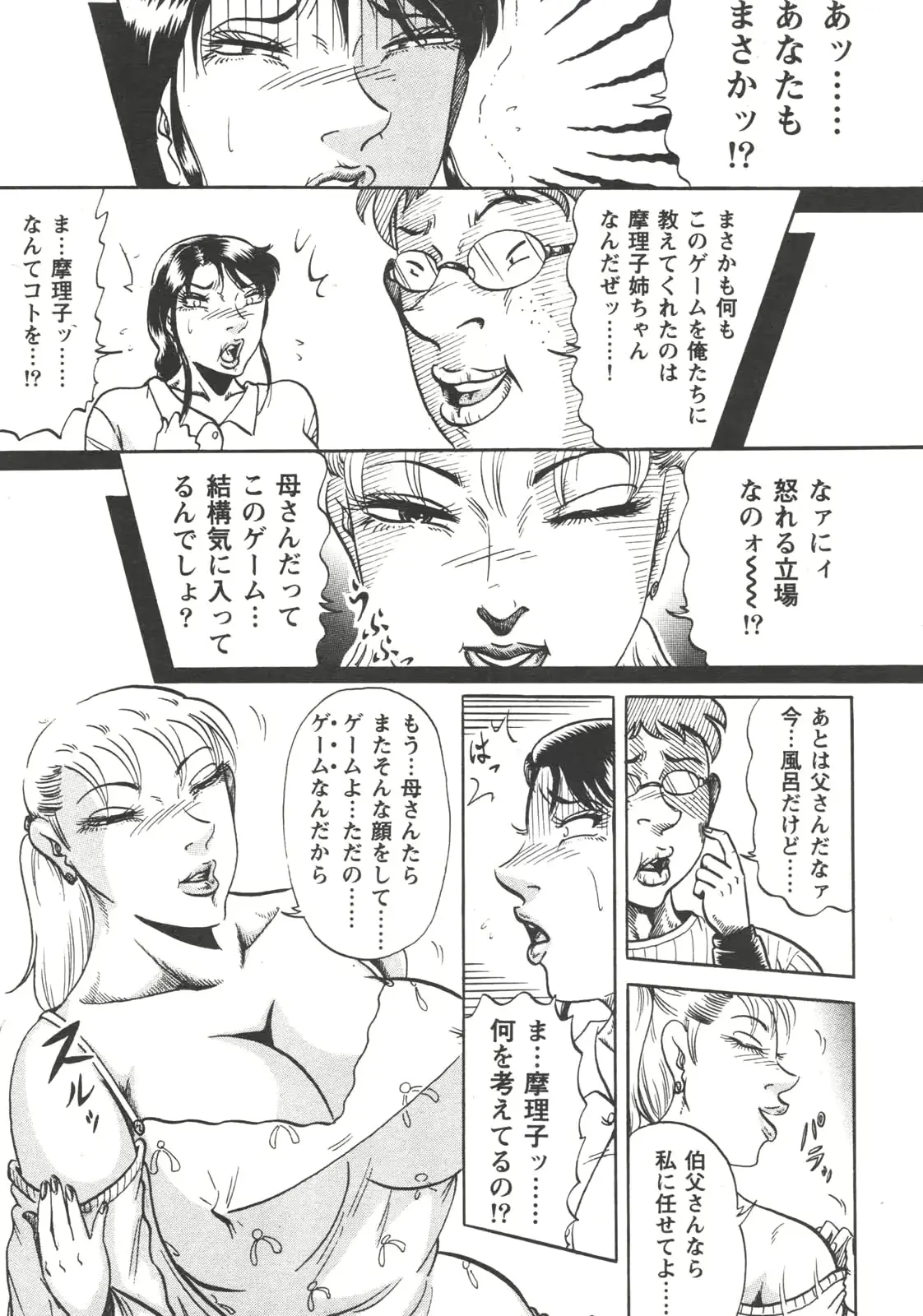 웹툰 이미지 44