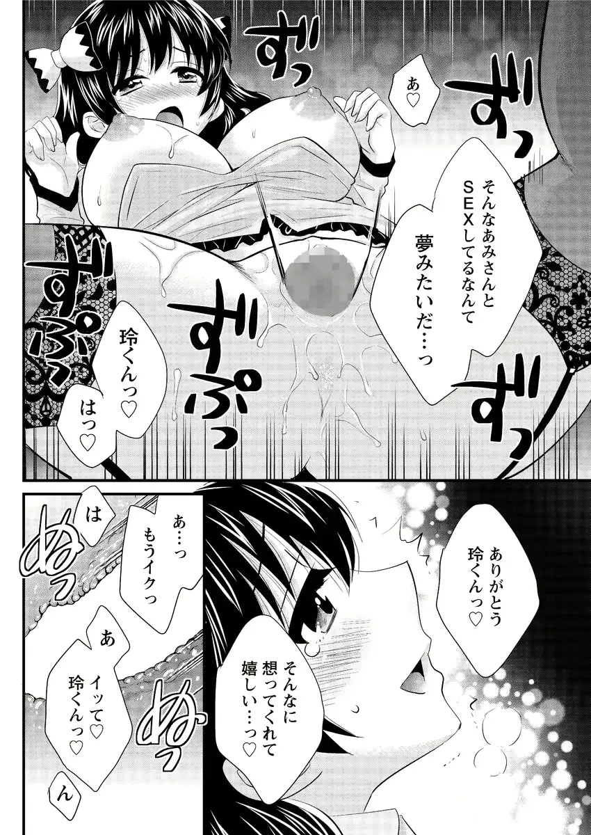 웹툰 이미지 141