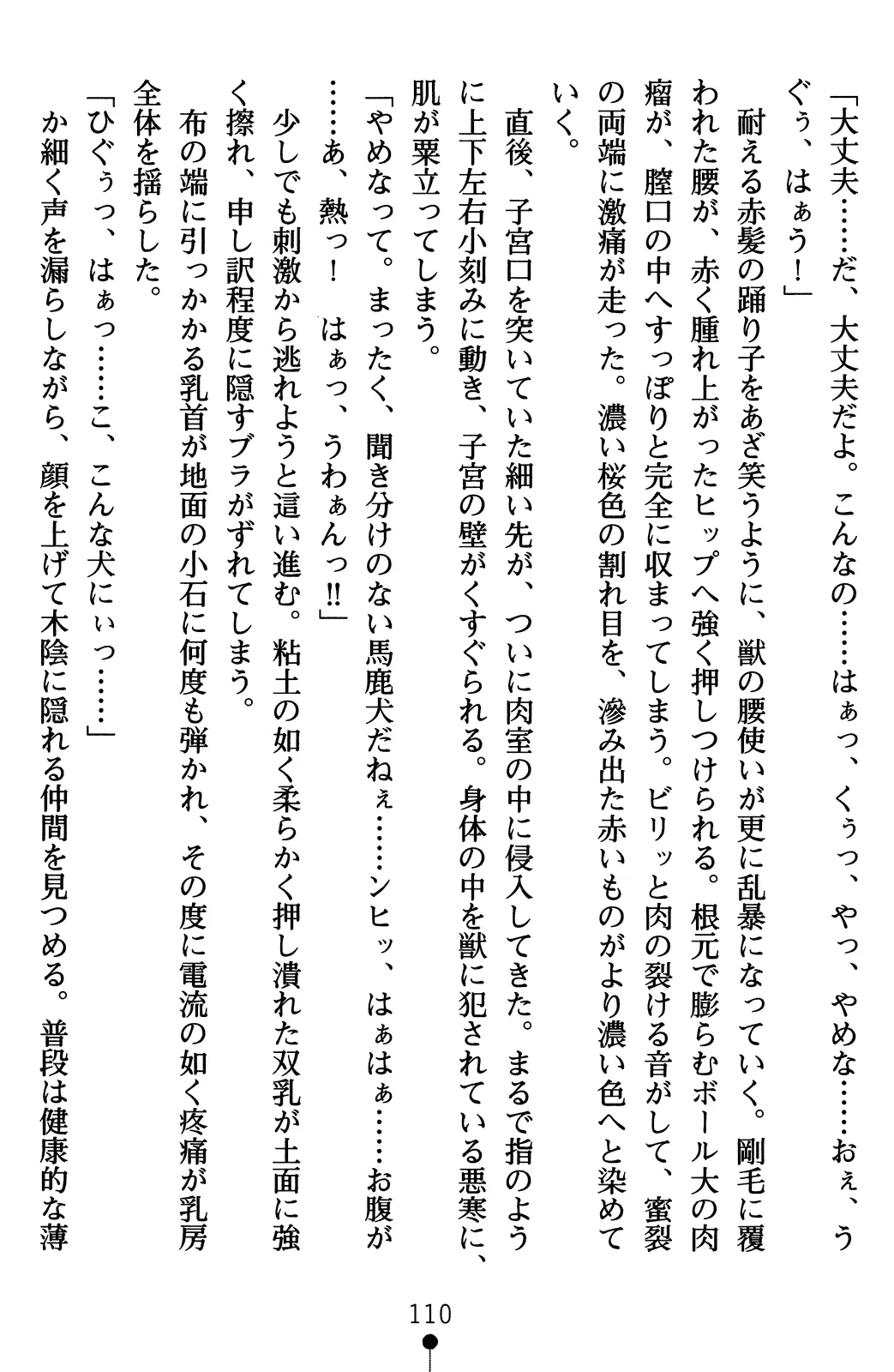 웹툰 이미지 129