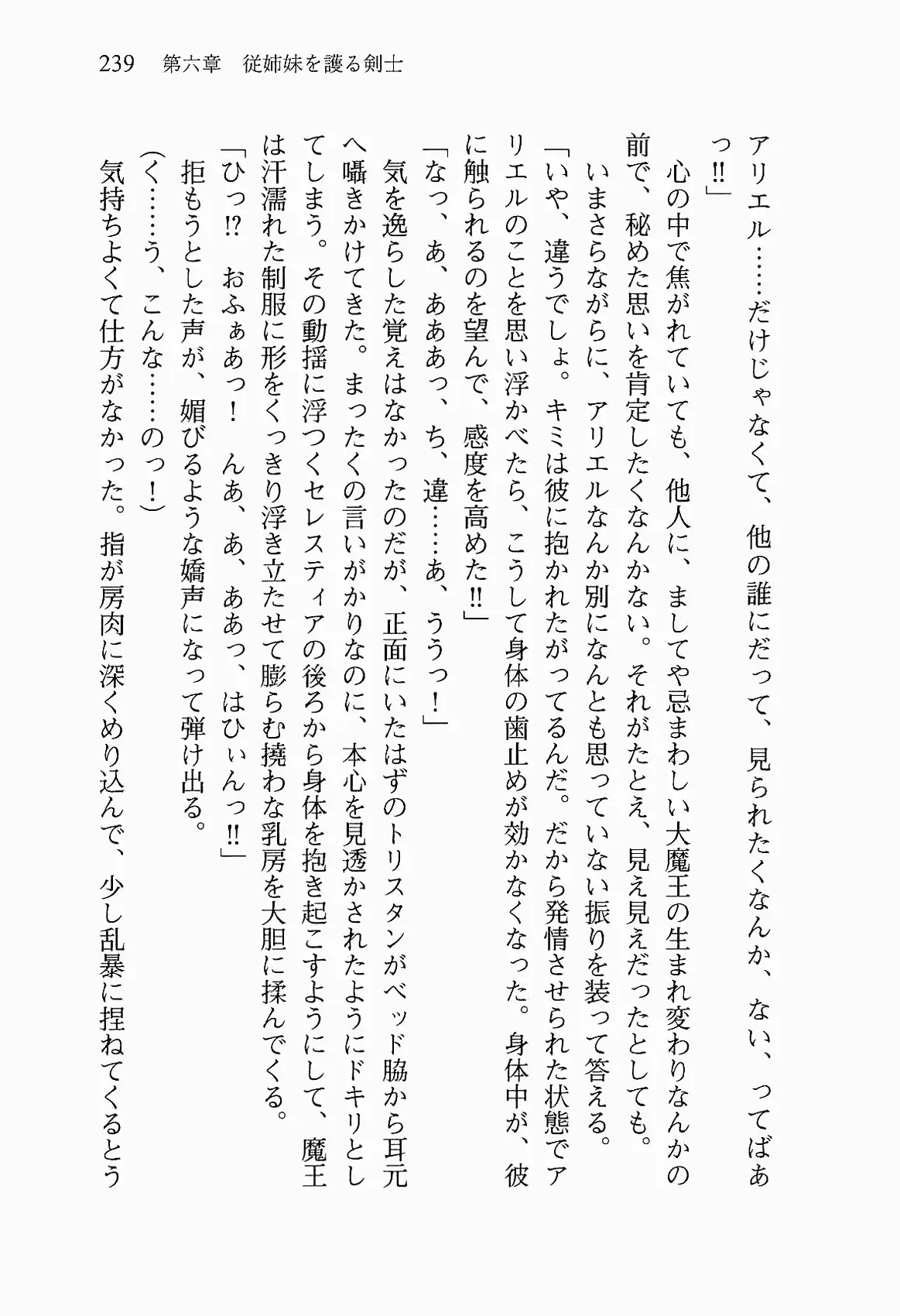 웹툰 이미지 251