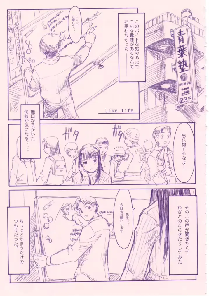 웹툰 이미지 29