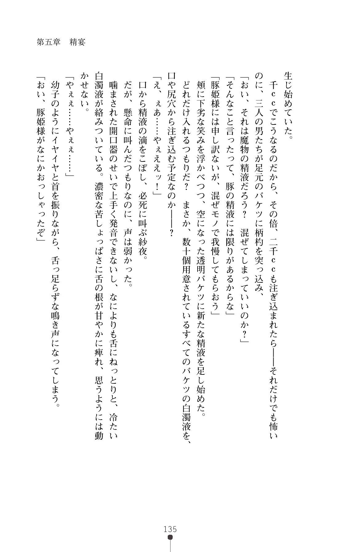 웹툰 이미지 137