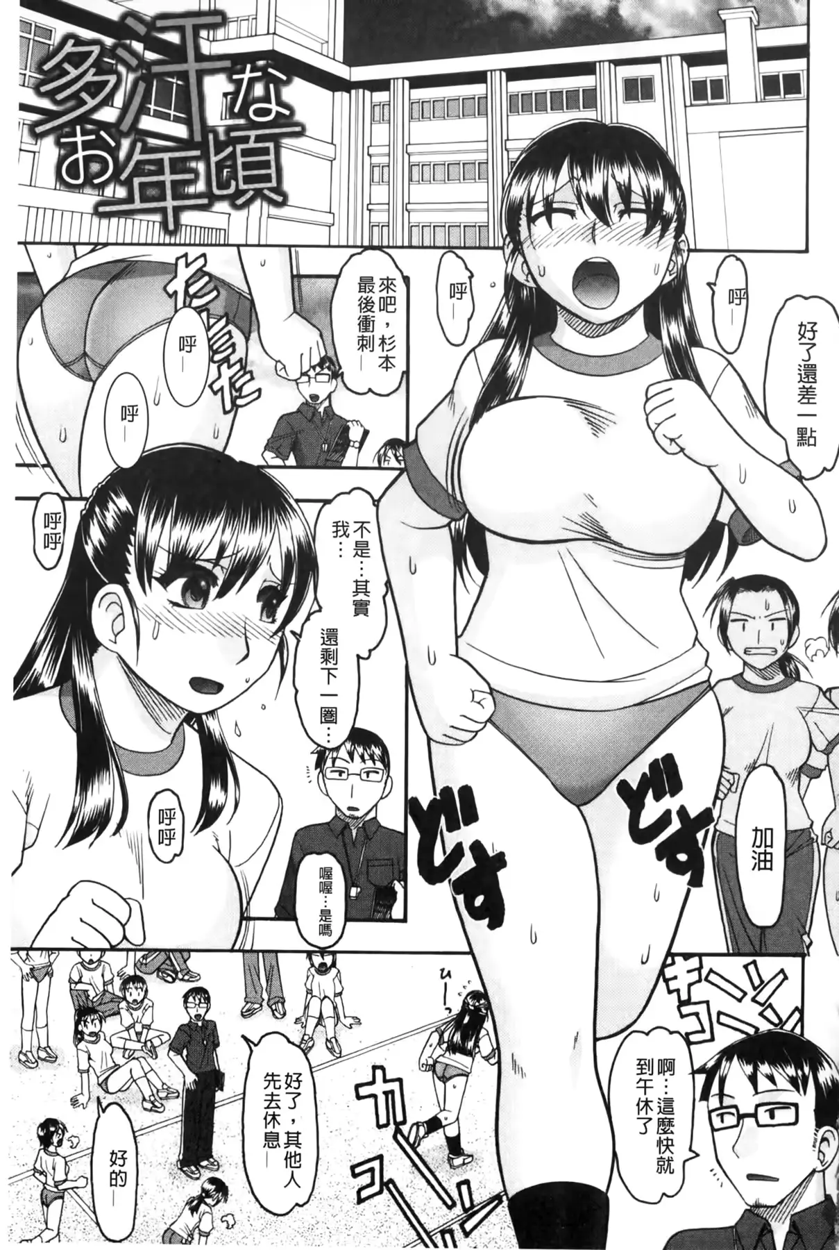 웹툰 이미지 179