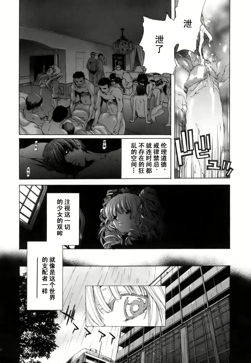 웹툰 이미지 179