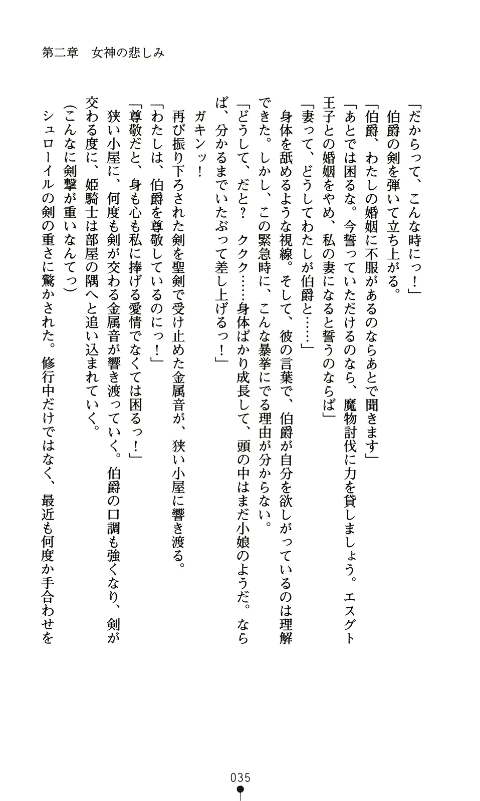 웹툰 이미지 50