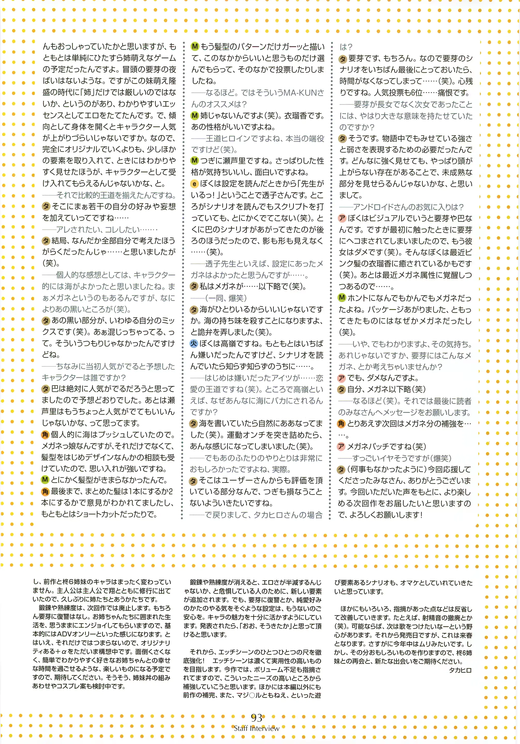 웹툰 이미지 94