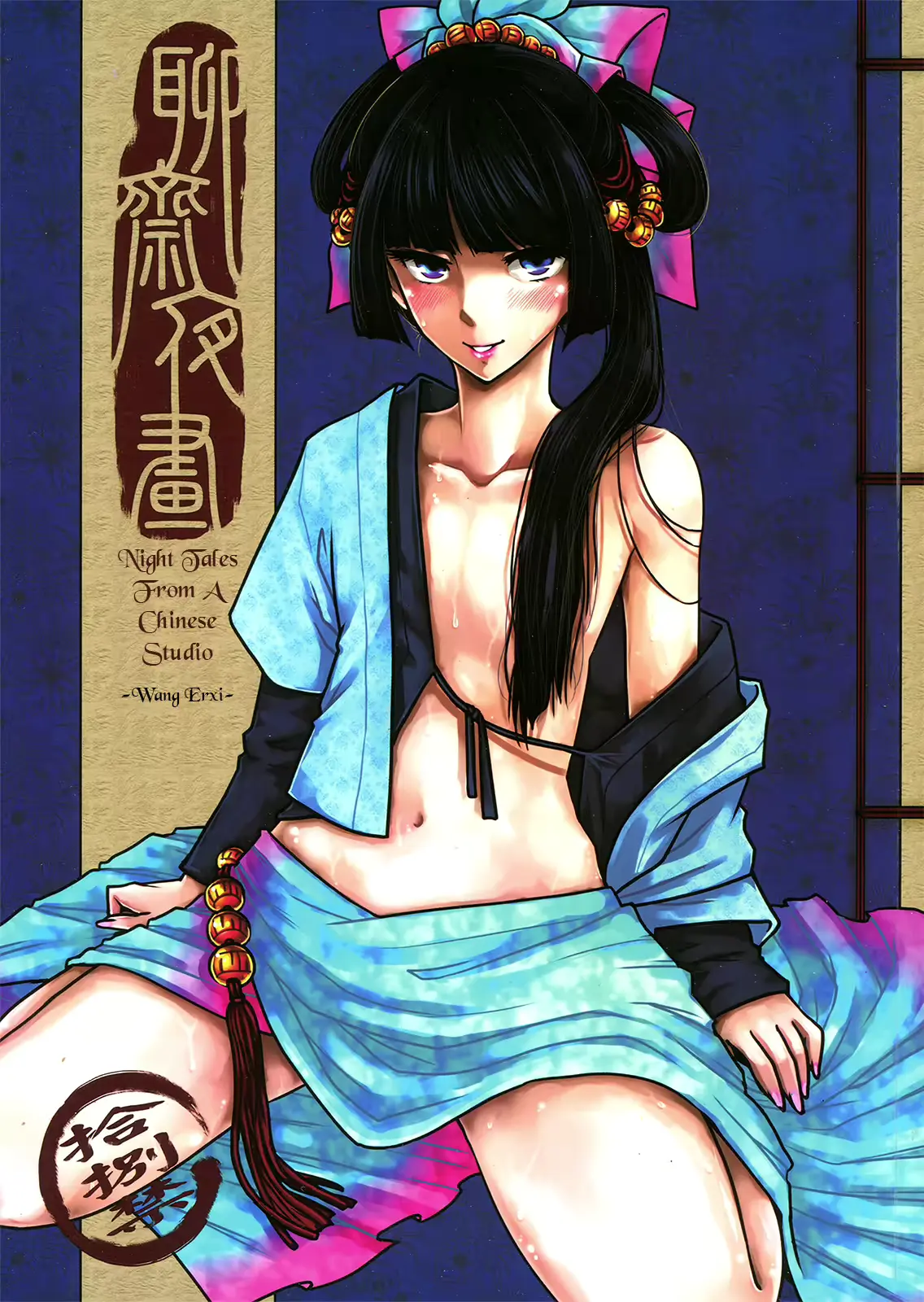 웹툰 이미지 0