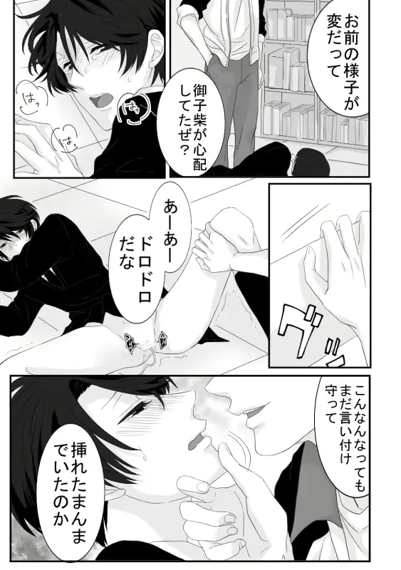 웹툰 이미지 10