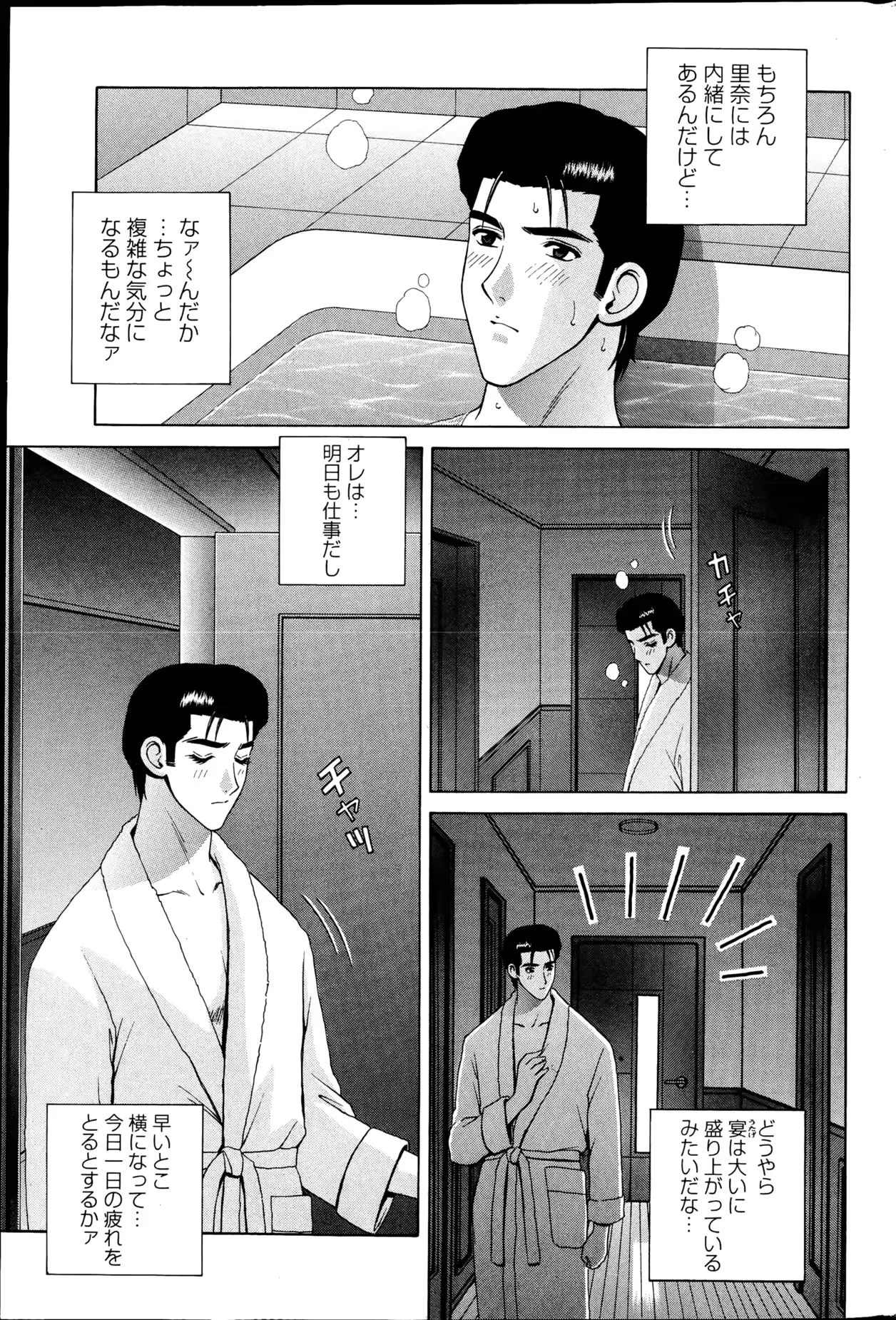 웹툰 이미지 239