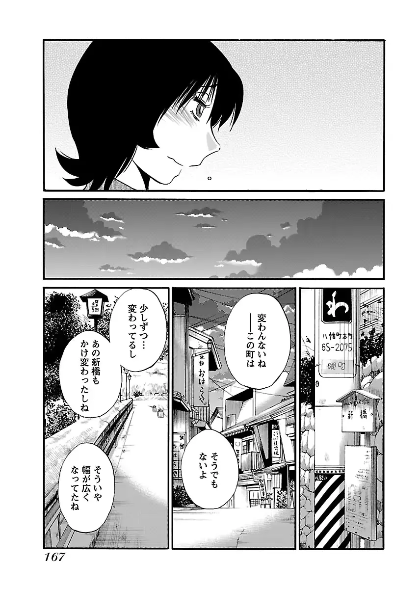 웹툰 이미지 168