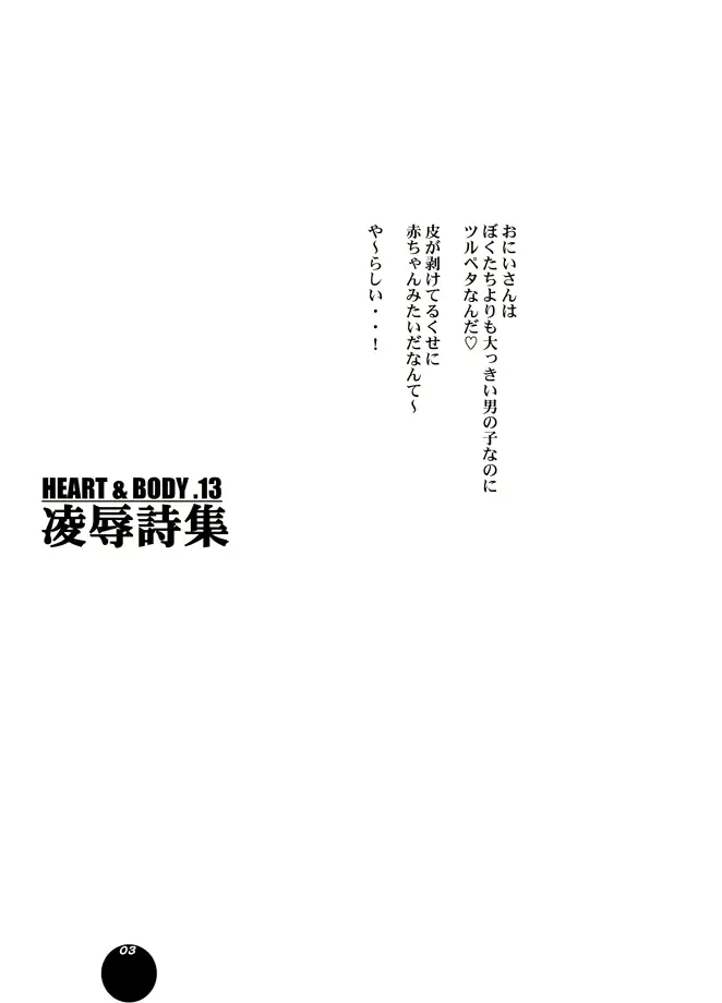 웹툰 이미지 12