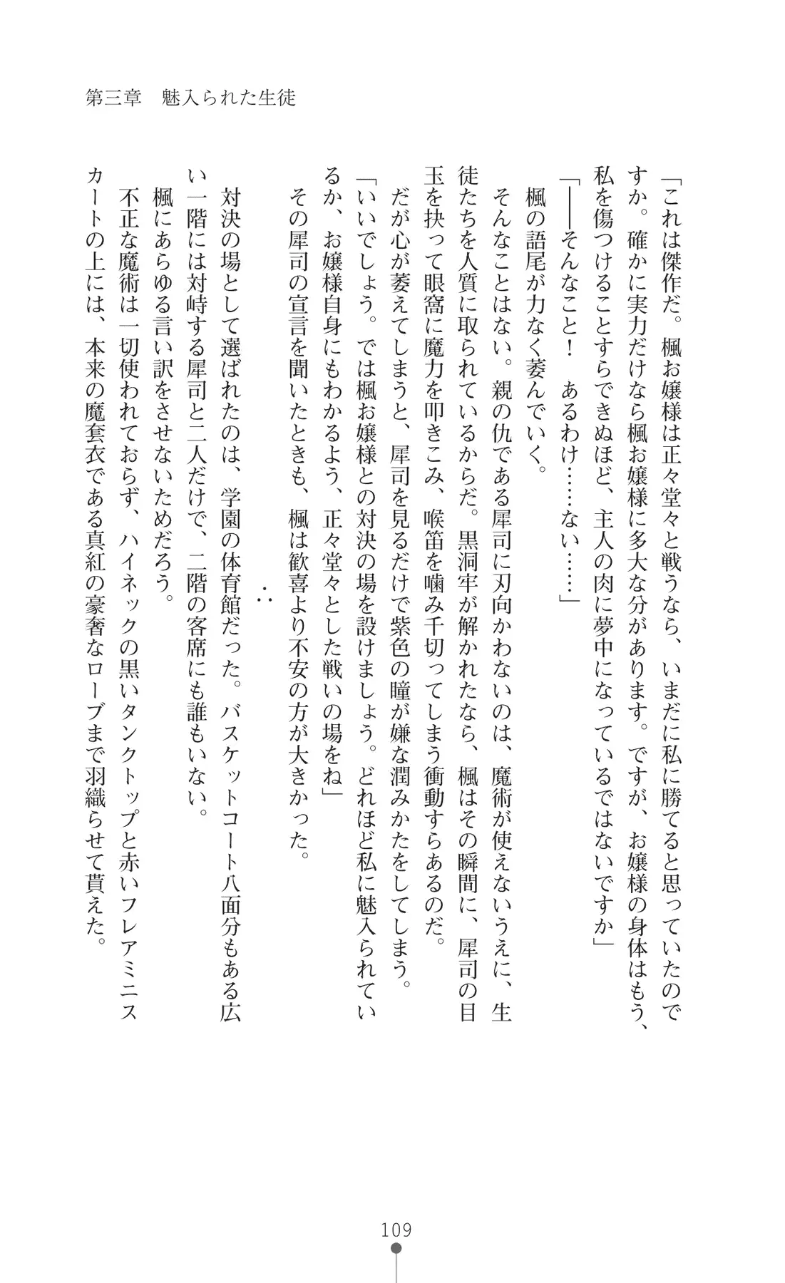 웹툰 이미지 123