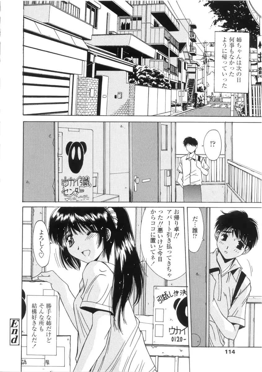 웹툰 이미지 113