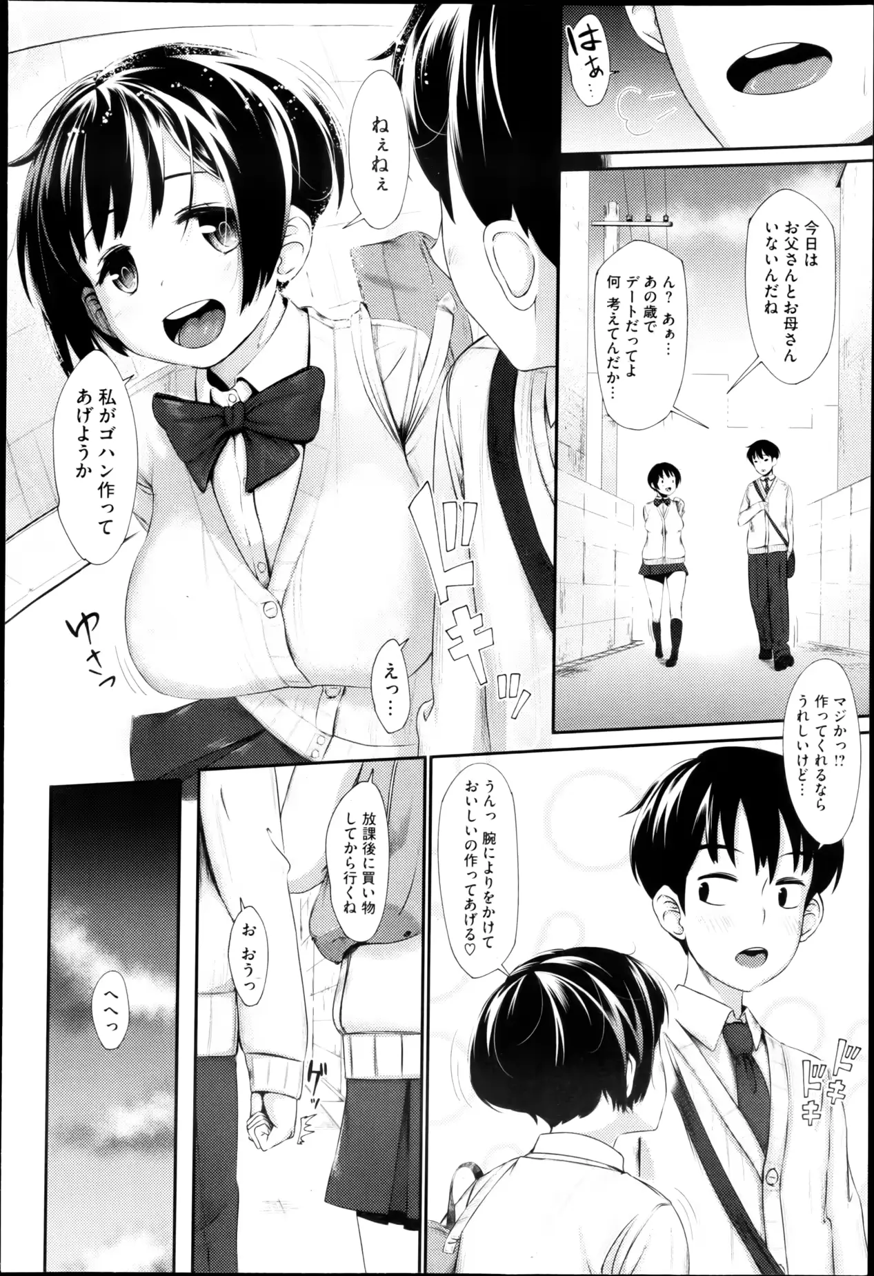 웹툰 이미지 31