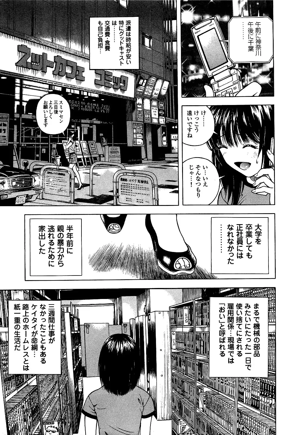 웹툰 이미지 181