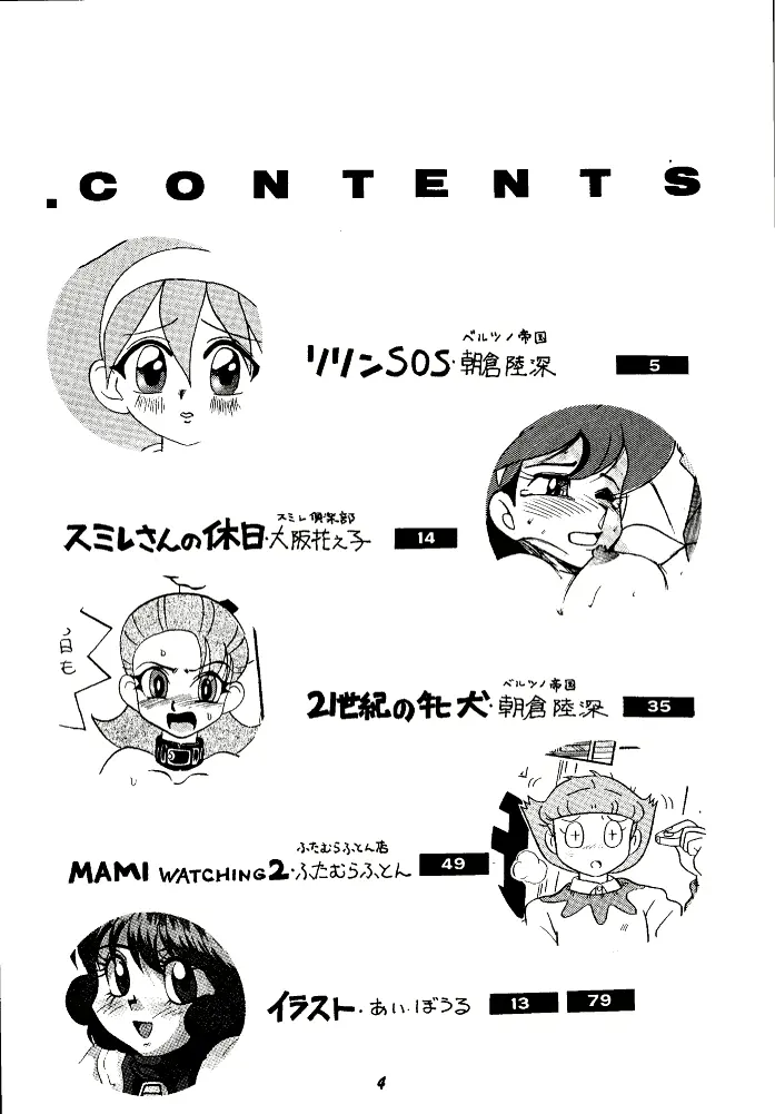 웹툰 이미지 3