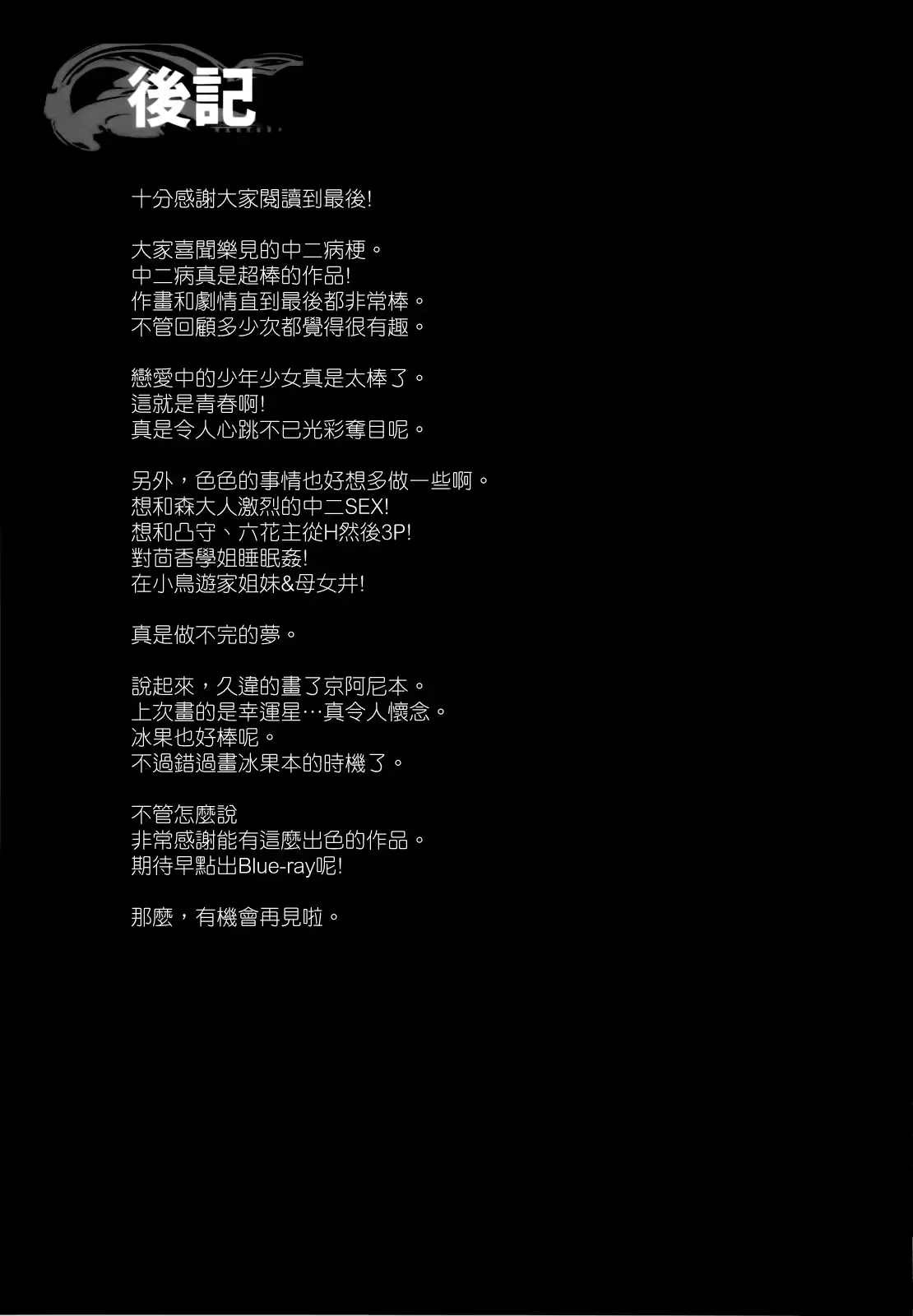 웹툰 이미지 36