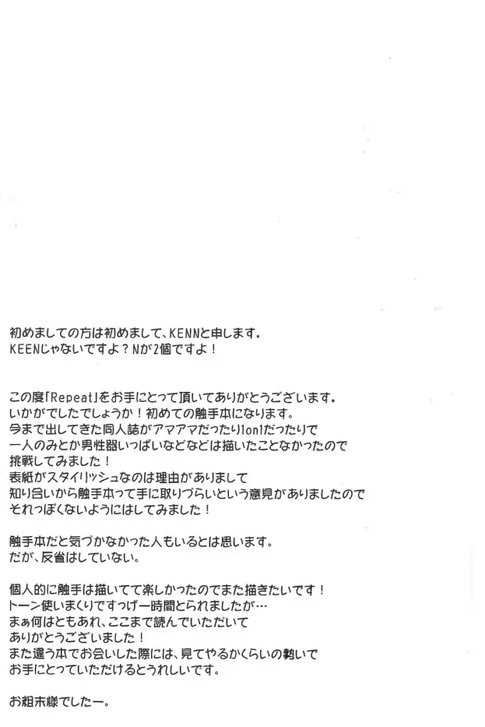 웹툰 이미지 27