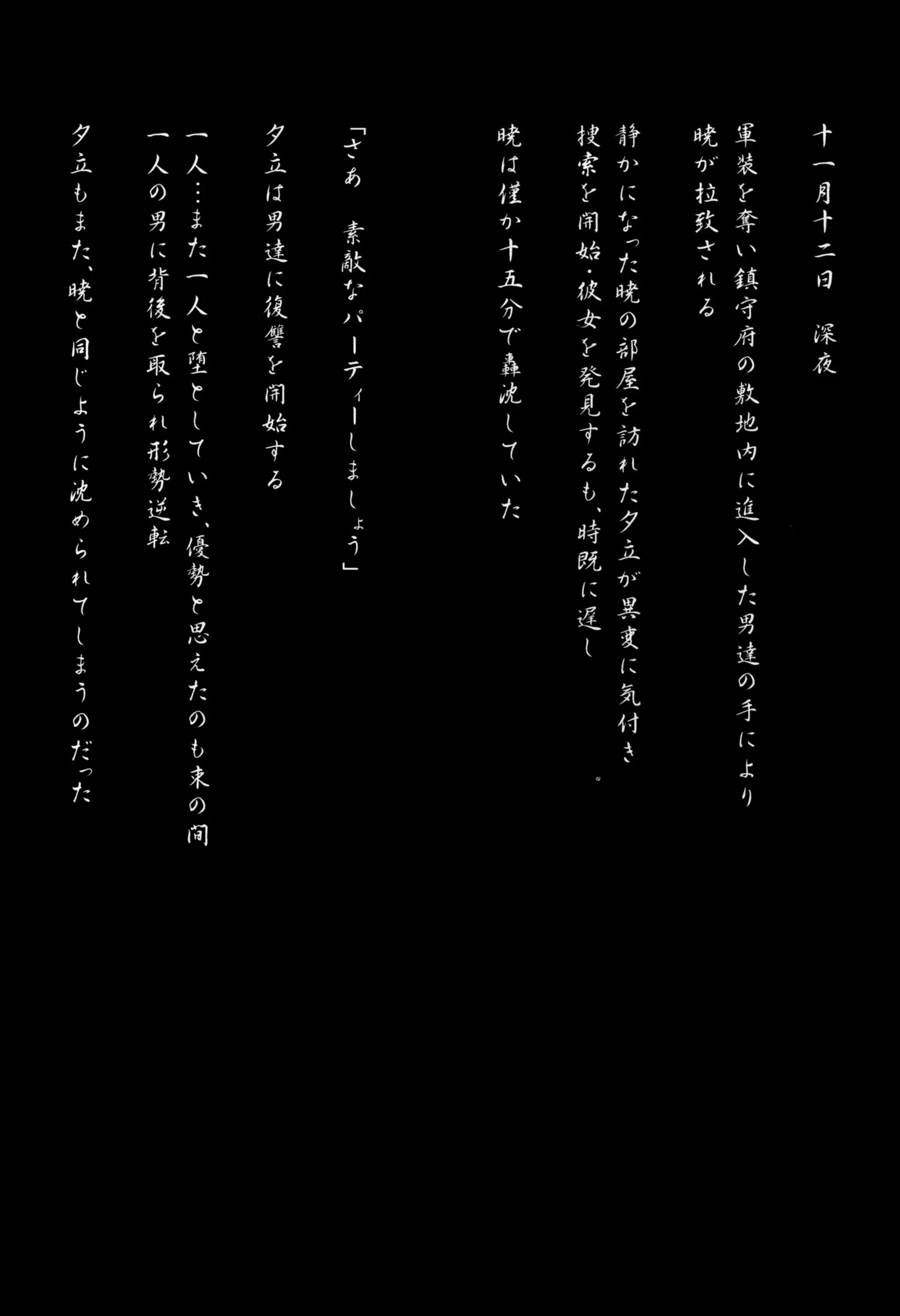 웹툰 이미지 27
