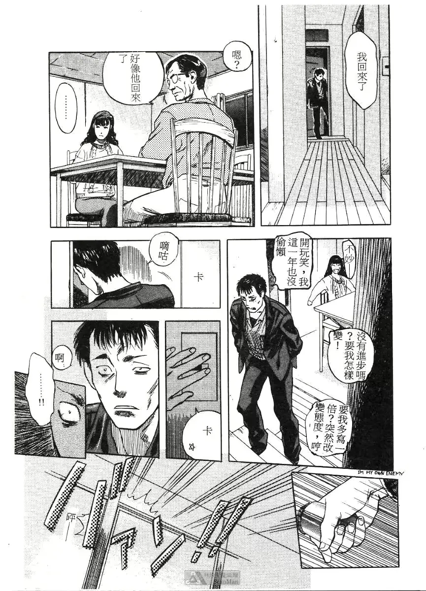 웹툰 이미지 40