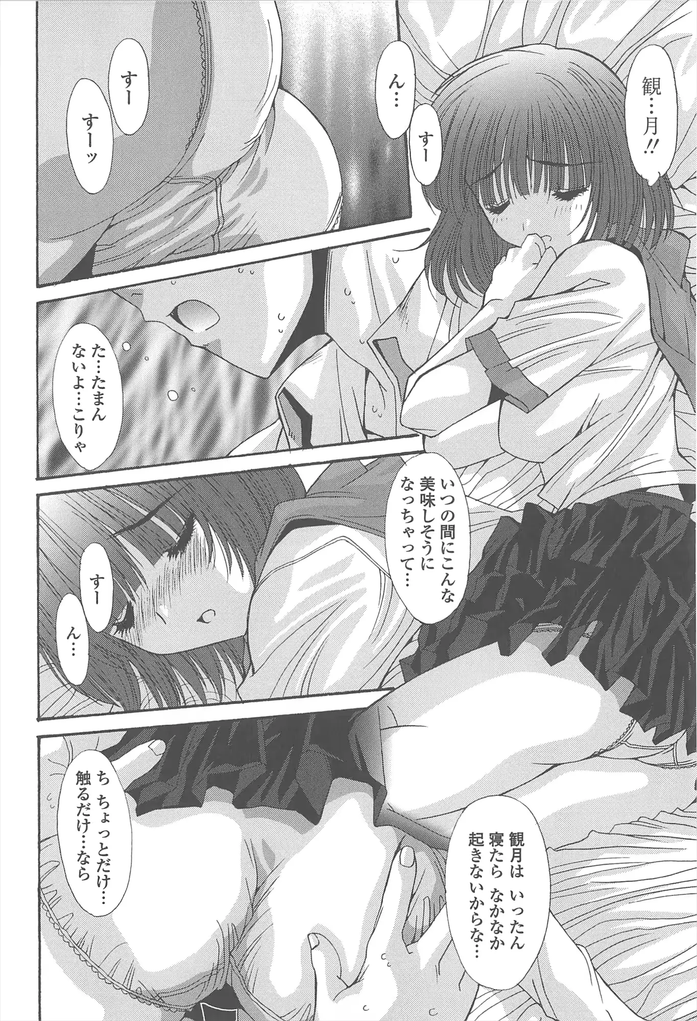 웹툰 이미지 191
