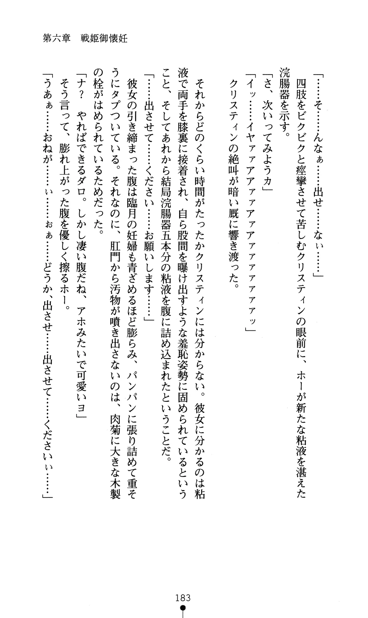 웹툰 이미지 186