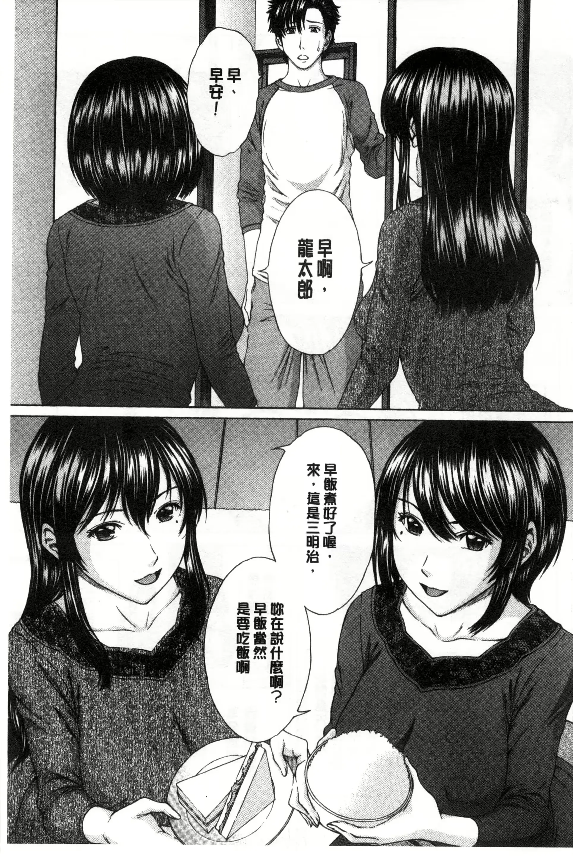 웹툰 이미지 170