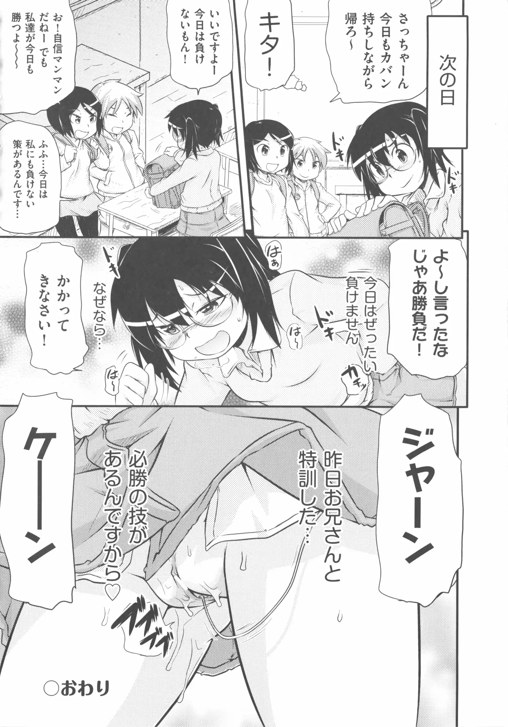 웹툰 이미지 70