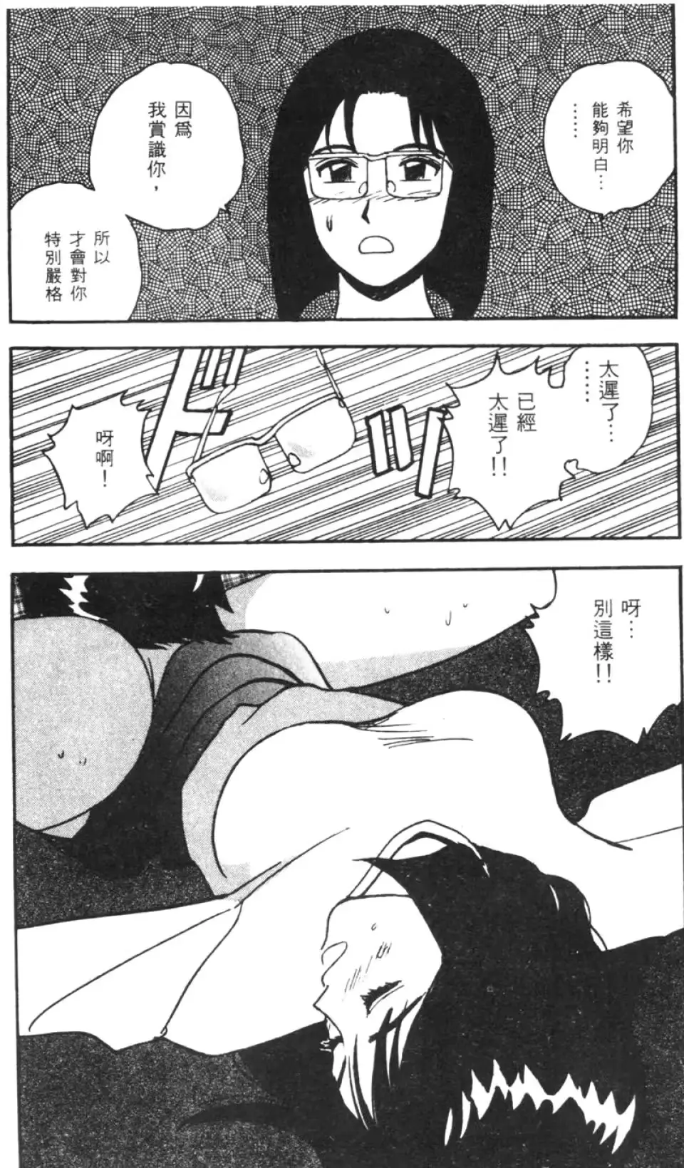웹툰 이미지 142