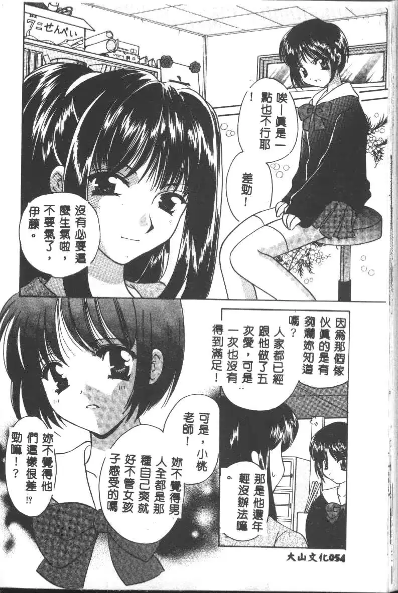 웹툰 이미지 52