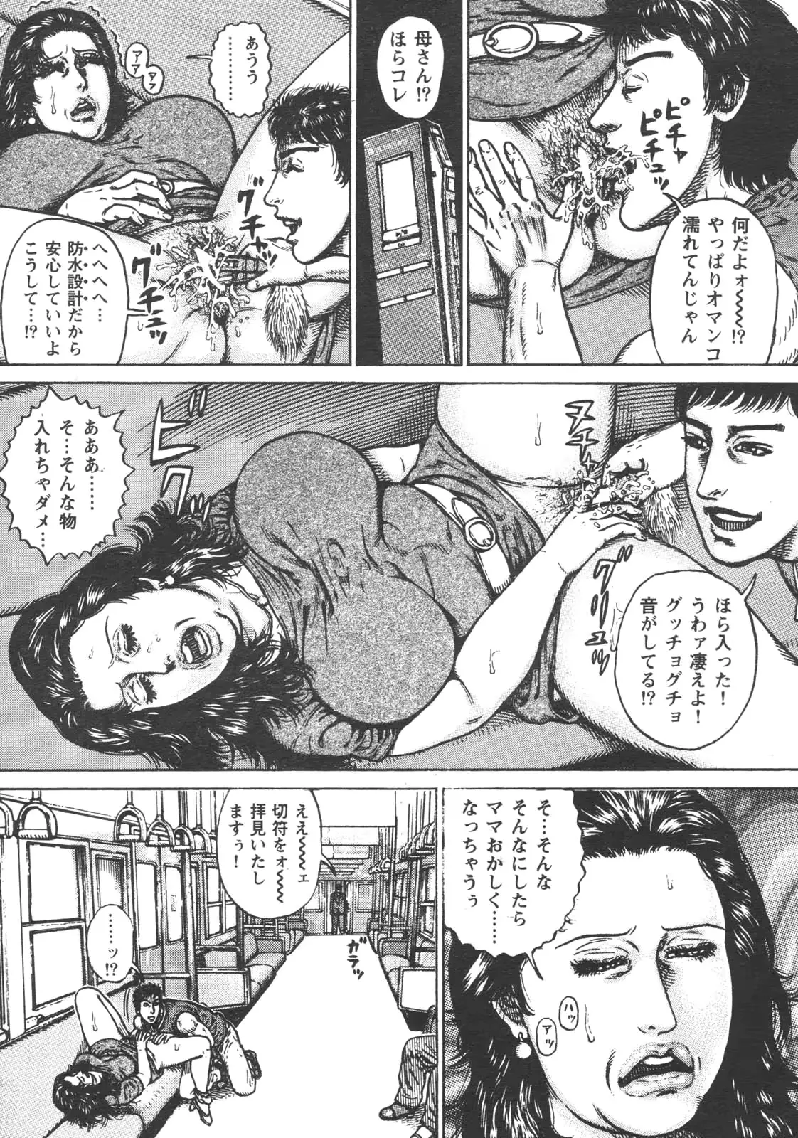 웹툰 이미지 25