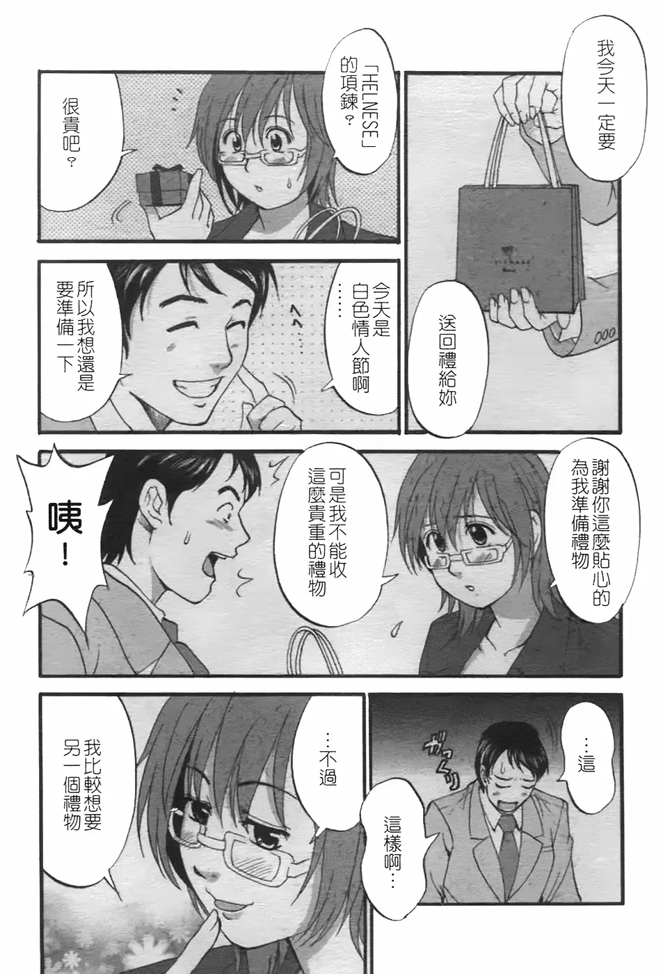 웹툰 이미지 92