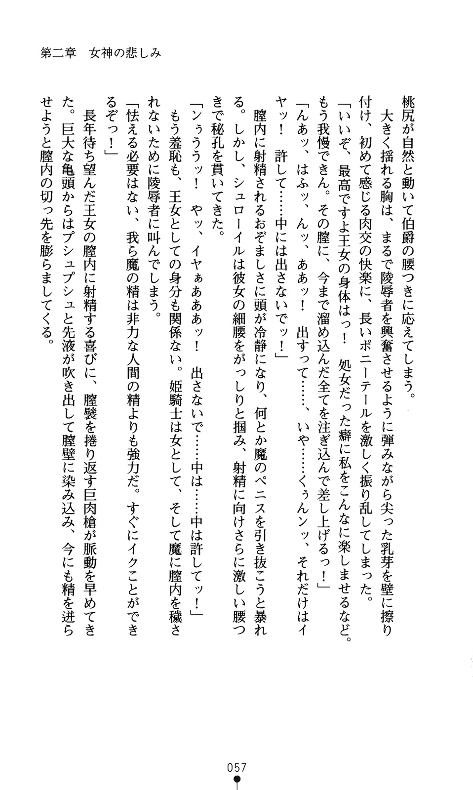 웹툰 이미지 72