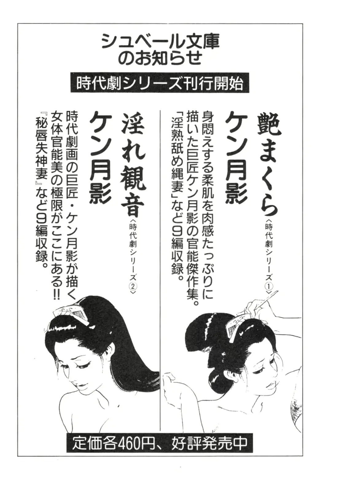 웹툰 이미지 193