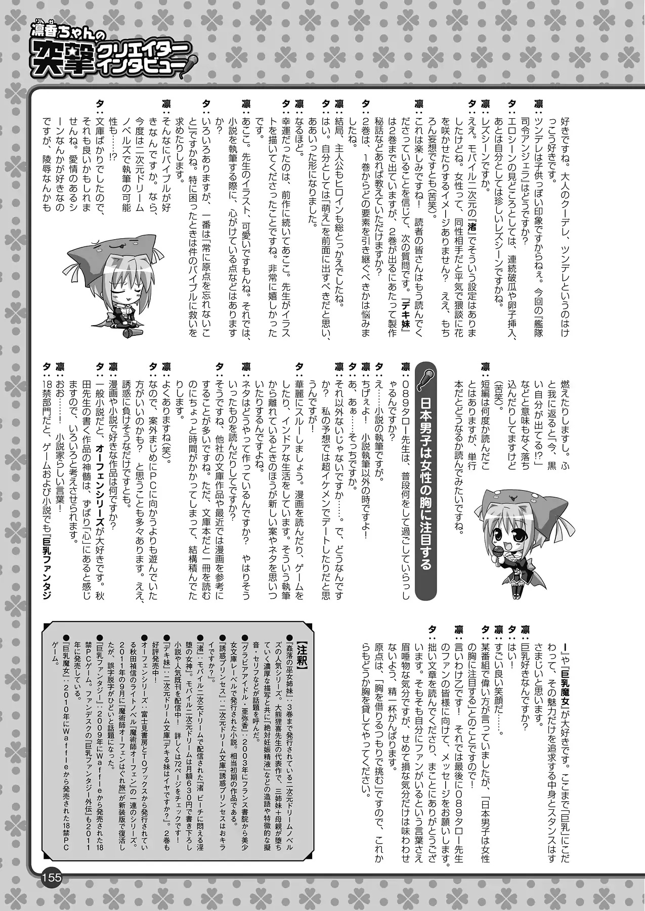 웹툰 이미지 144