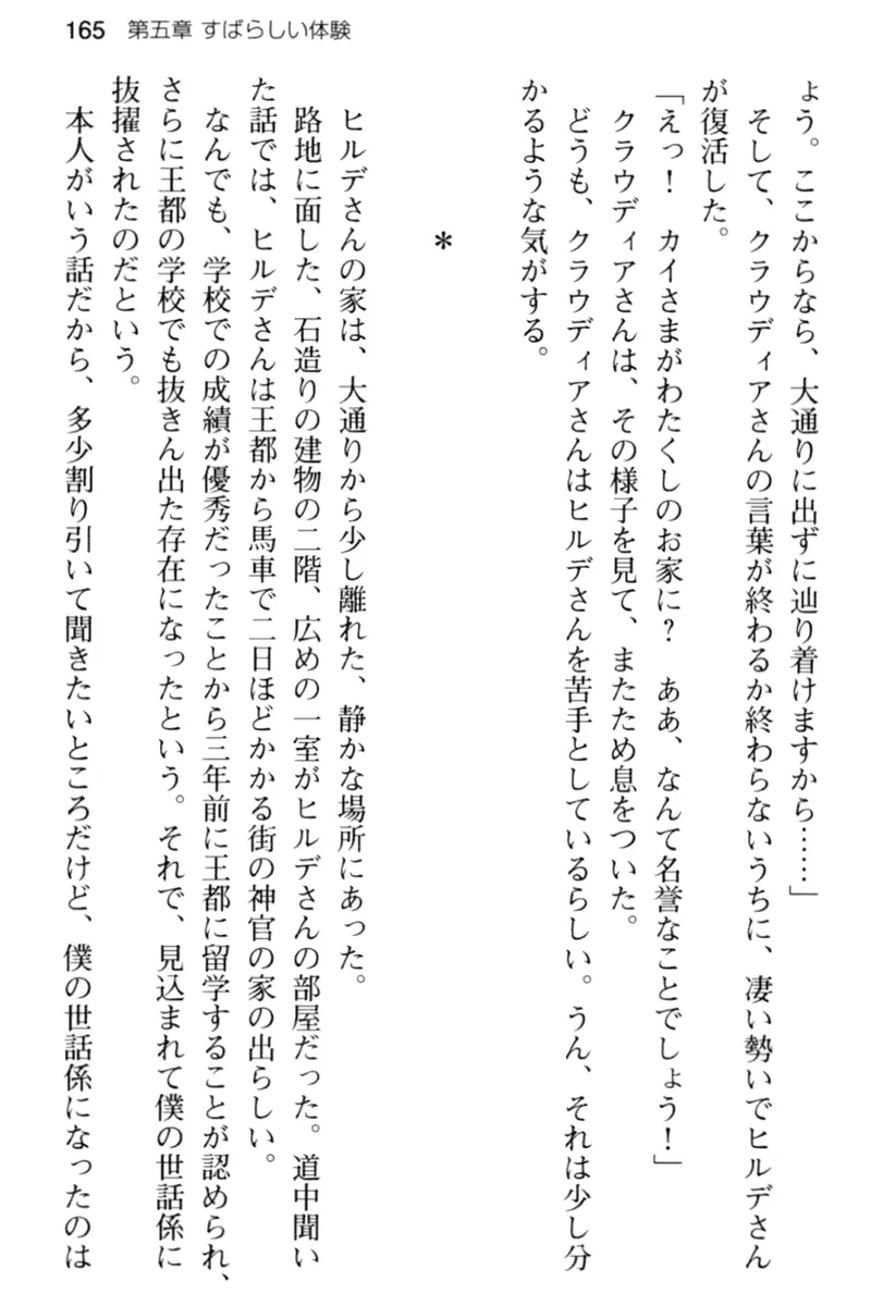 웹툰 이미지 176