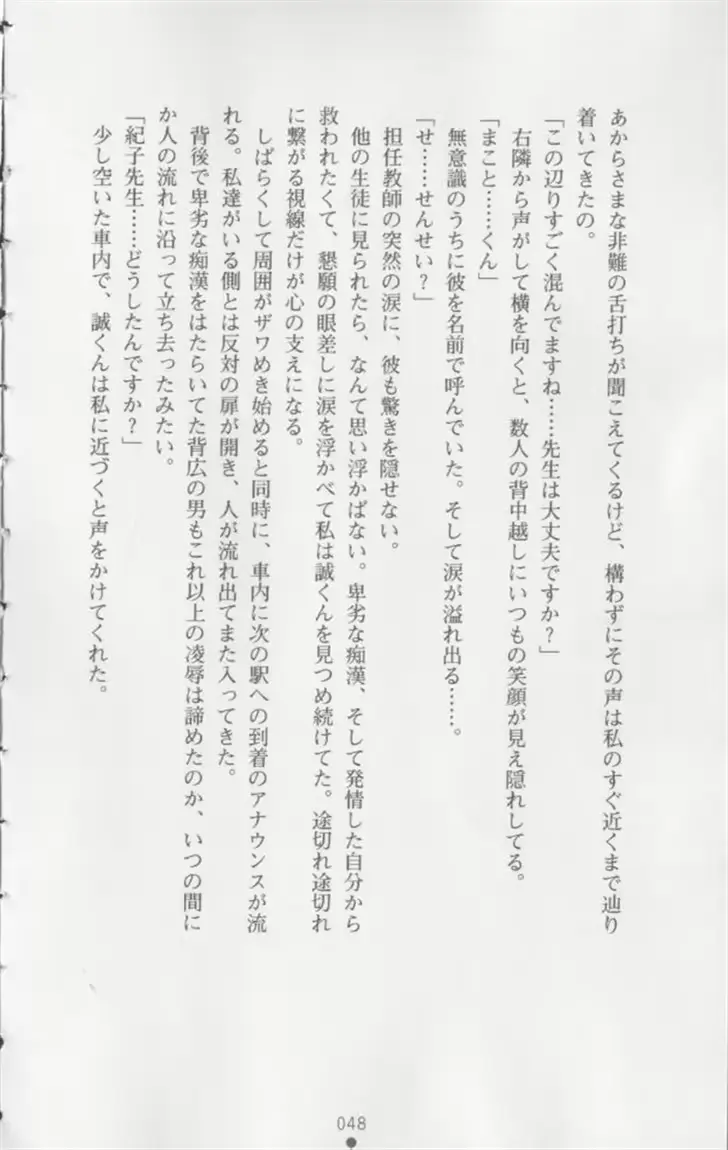 웹툰 이미지 48
