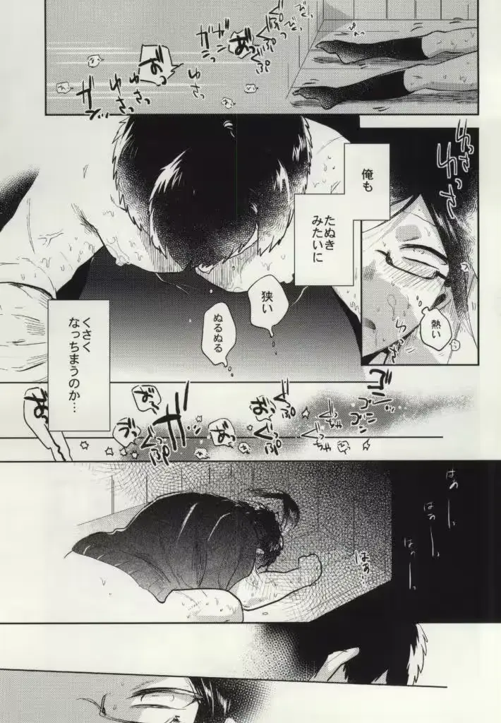 웹툰 이미지 26