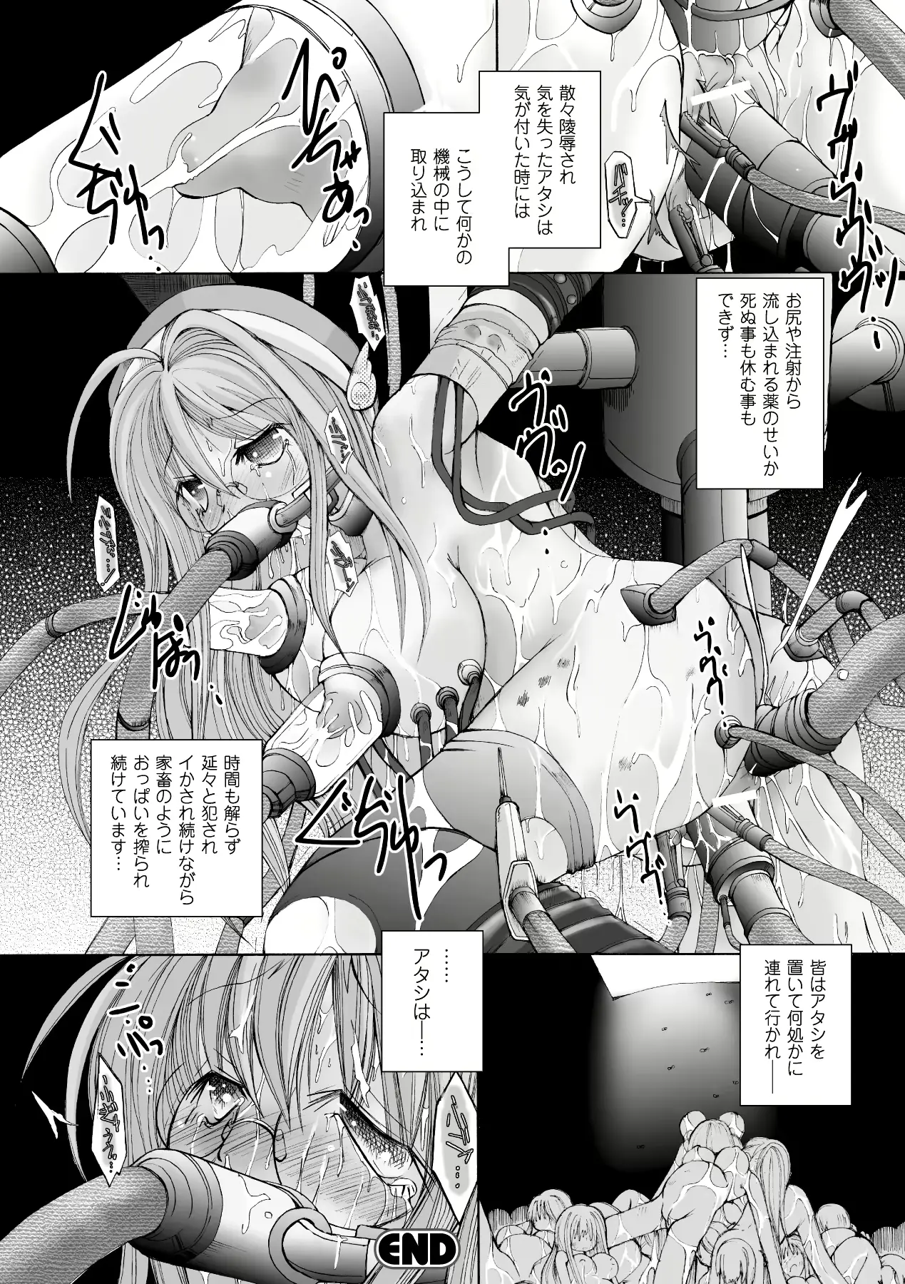 웹툰 이미지 115